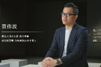 #华发·锦宸赋 约270㎡人文大宅 首开在即