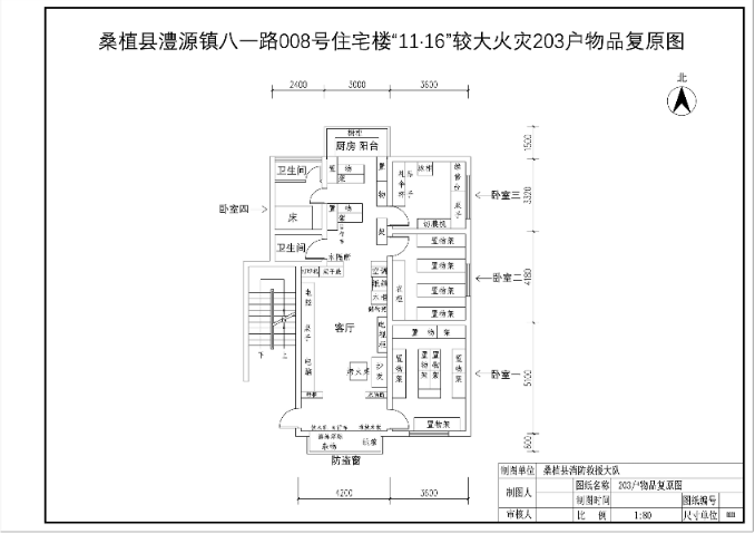 微信图片_20250708103034.png
