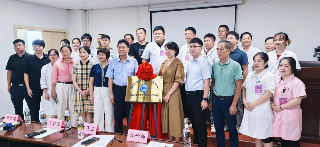 海南首家基层呼吸慢病数字疗法中心落地文昌东郊镇 打造医防融合“海南样板”