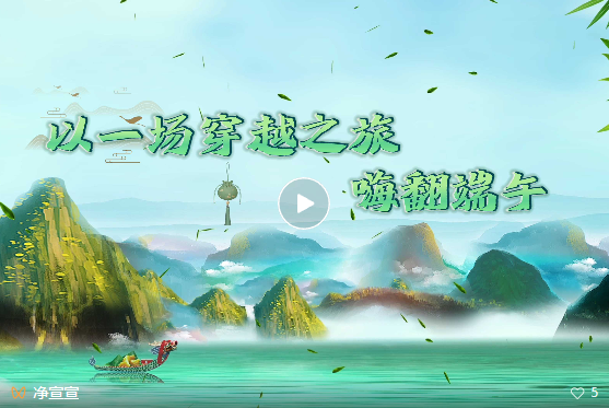 点击图片打开视频