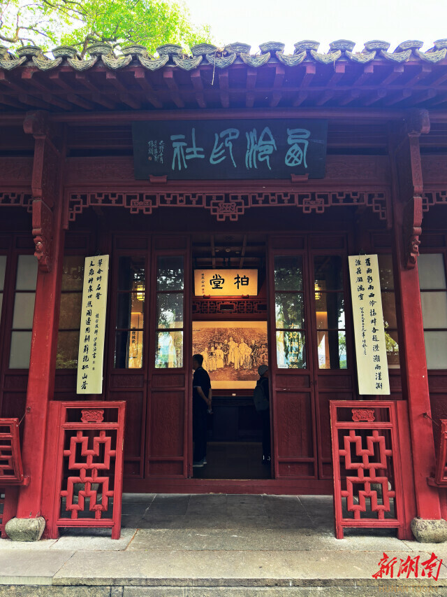 西泠印社柏堂。