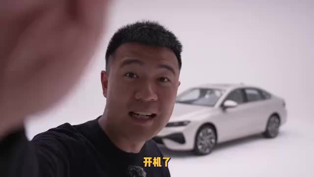 大！还是大！体验大众速腾L