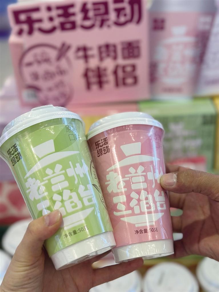 牛肉面伴侣三炮台