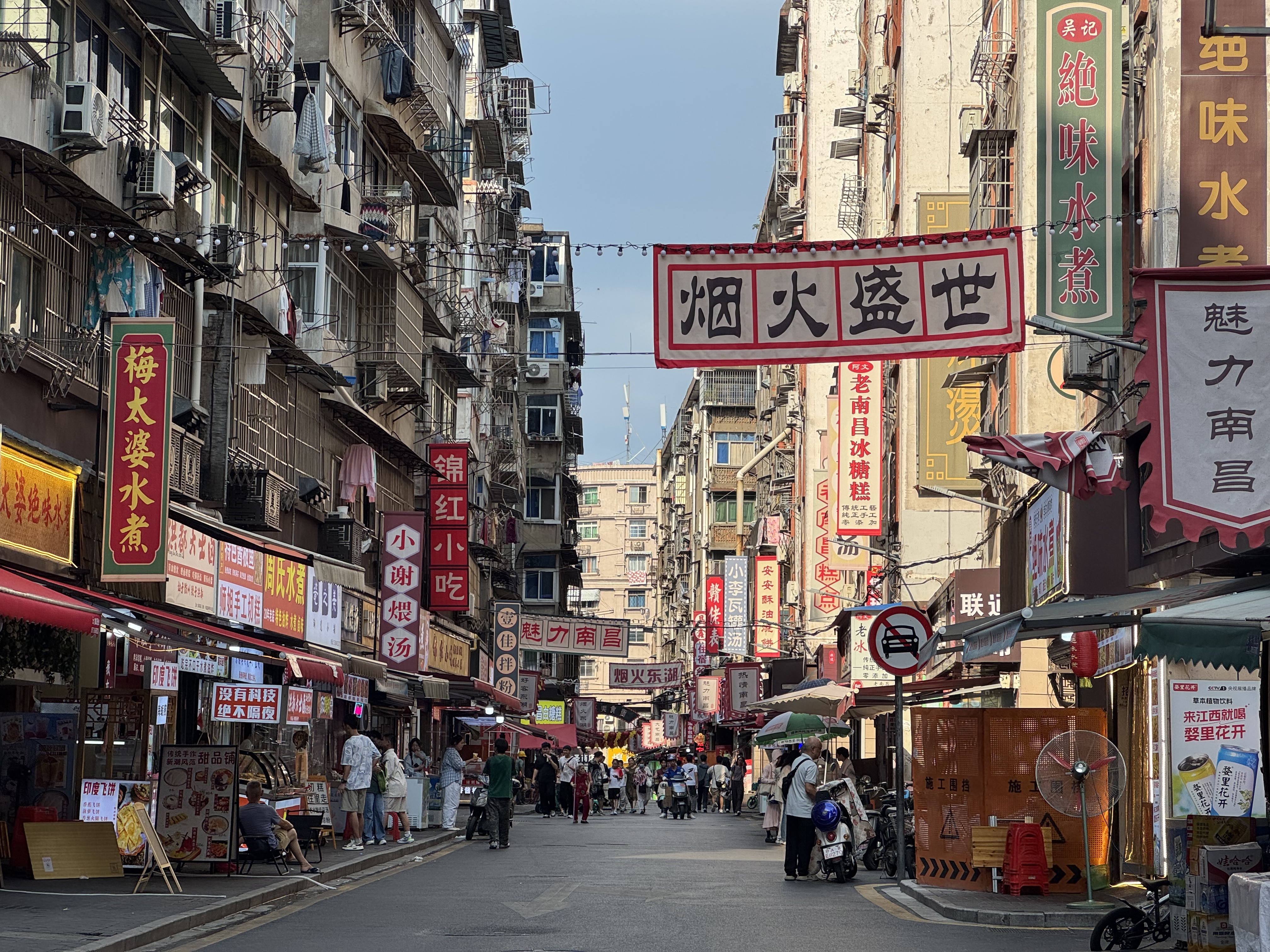 南昌，正青春 打開網(wǎng)紅城市的另一面