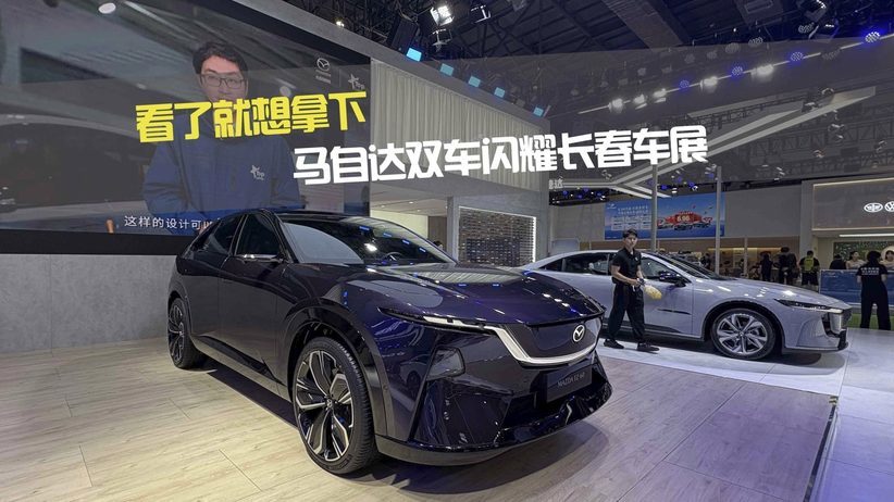 看了就想拿下 马自达双车闪耀长春车展