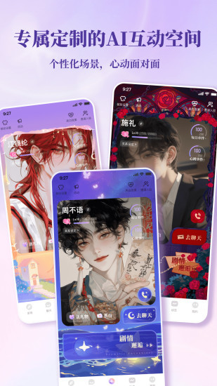 筑梦岛app2025最新版本免费下载官方正版软件-应用宝官网