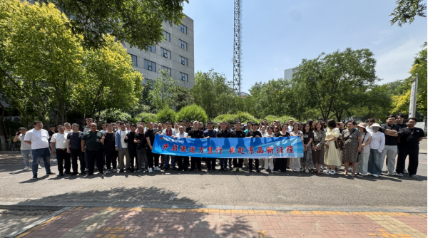 图：来自首衡集团