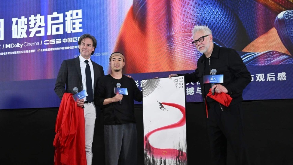 DC经典巨制《超人》中国首映主创来华引爆期待 今日全国公映封面图