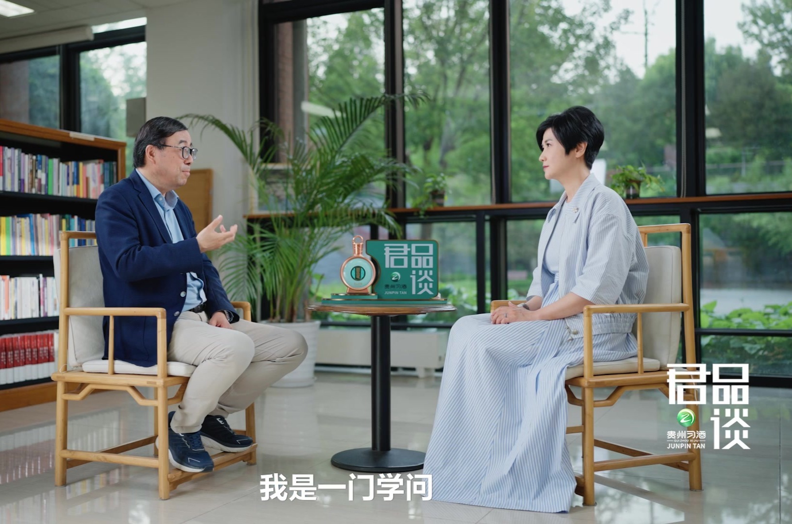 要学有所用，研究的学问要用得上