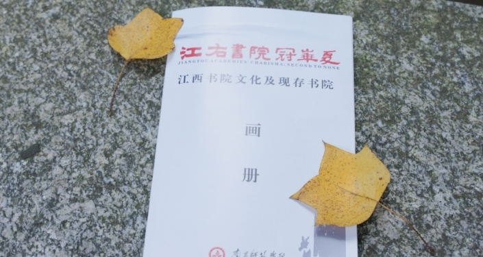 南昌师范学院开展暑期大思政实践活动
