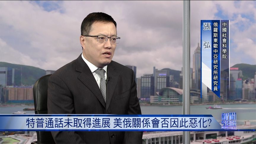 特朗普与普京通话后表示不满，会否影响美俄、美乌关系？