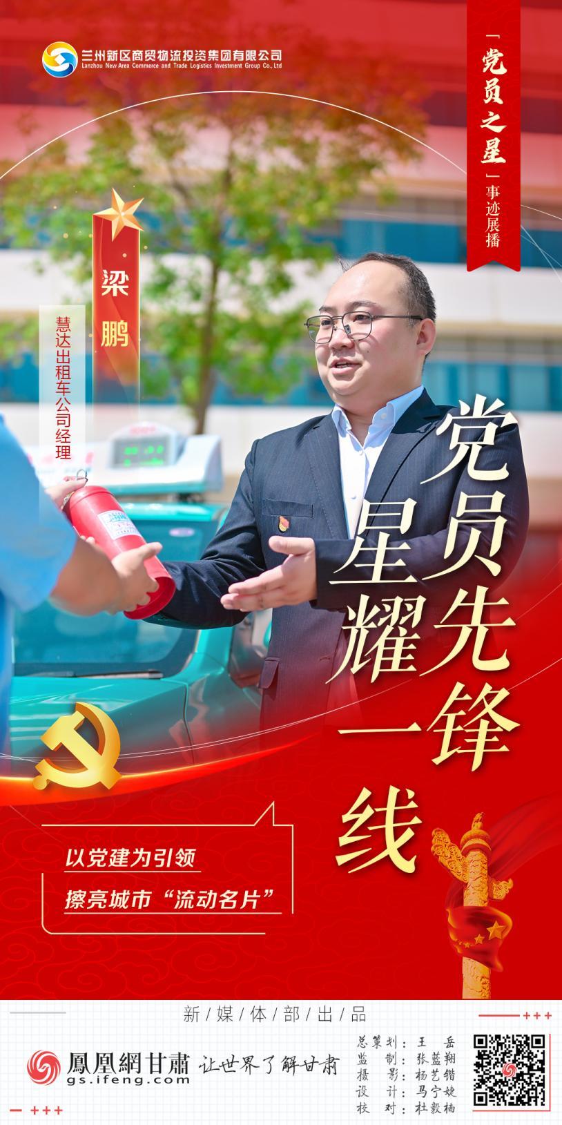 慧达的士稳又快　全凭高效“车头”带