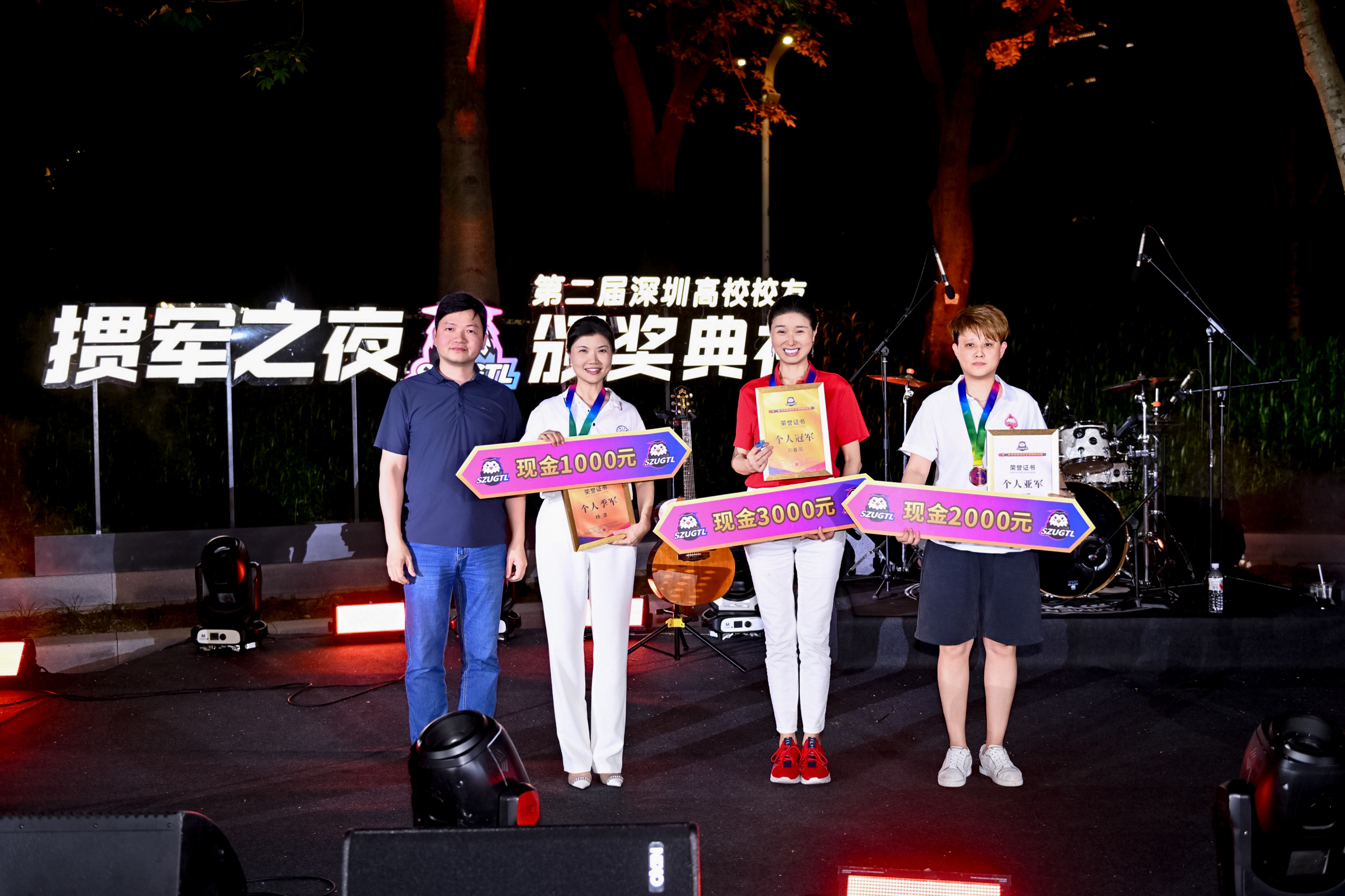 图：女子组个人奖项颁奖