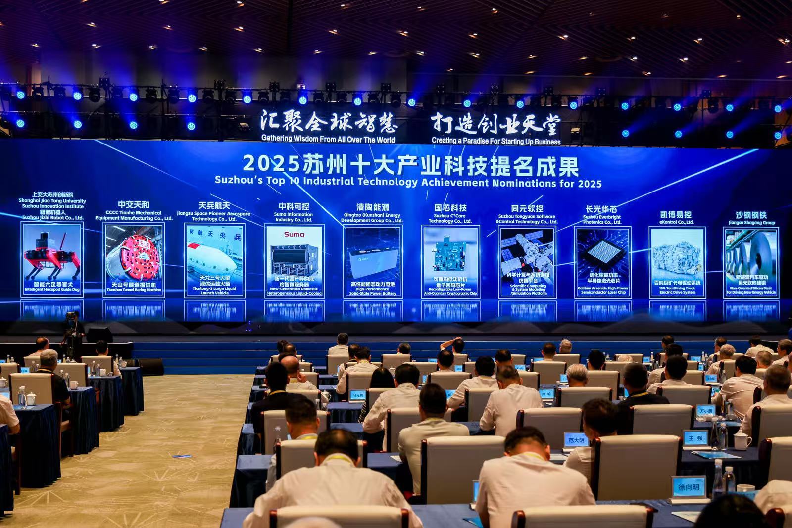“百亿人才基金”落地！苏州为全球人才准备见面礼