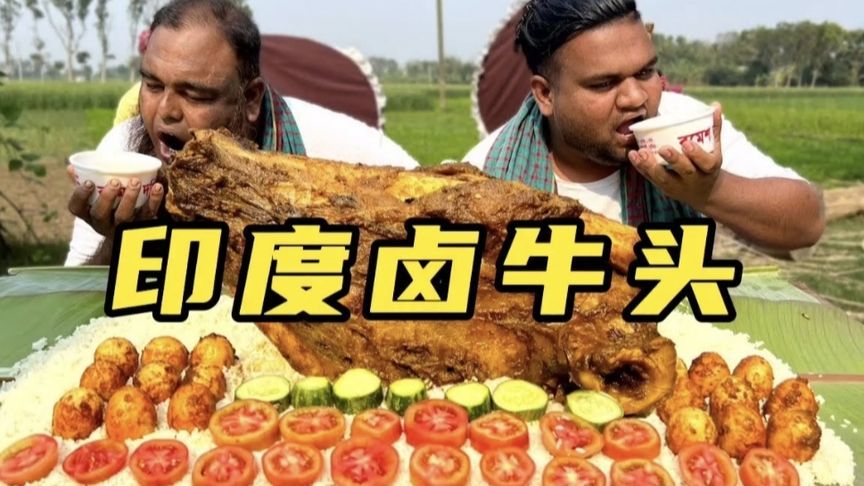 印度土皇帝哈利有多大胆？一顿午餐竟然又吃掉了一个神牛头