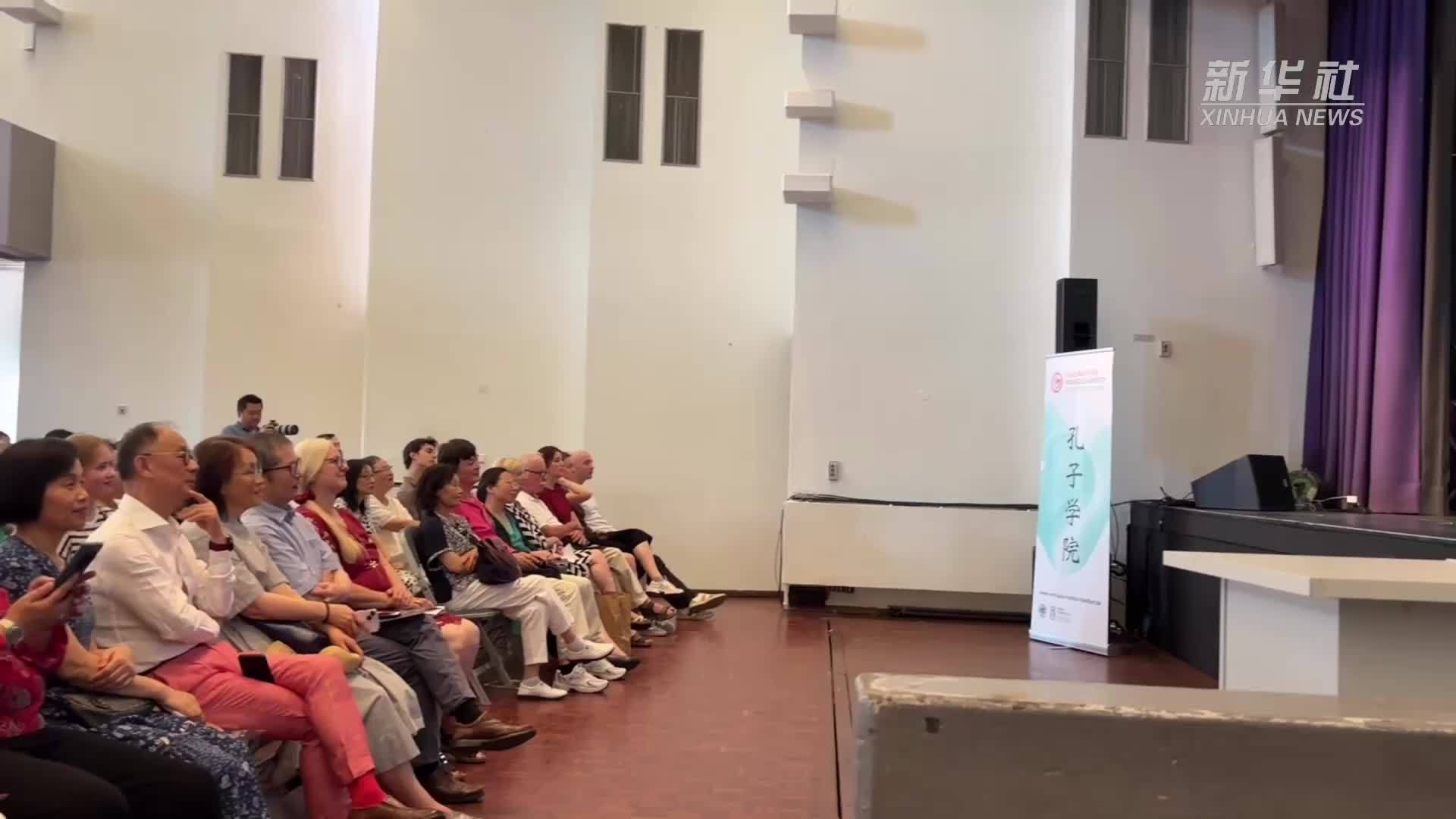 黄梅戏献演德国法兰克福