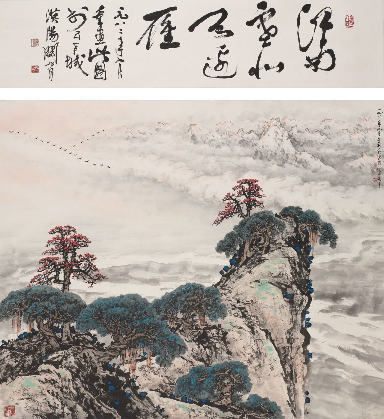 烽火铸骨——关山月艺术中的民族精神图谱展览盛大开幕