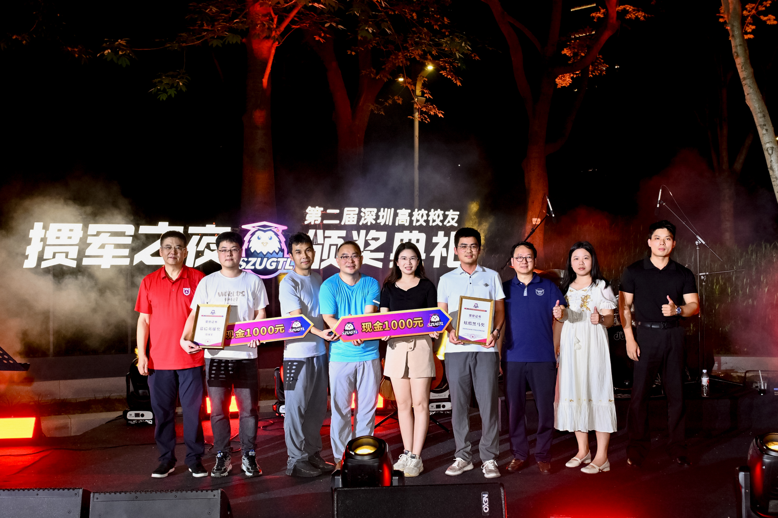 图：最酷黑马奖颁奖