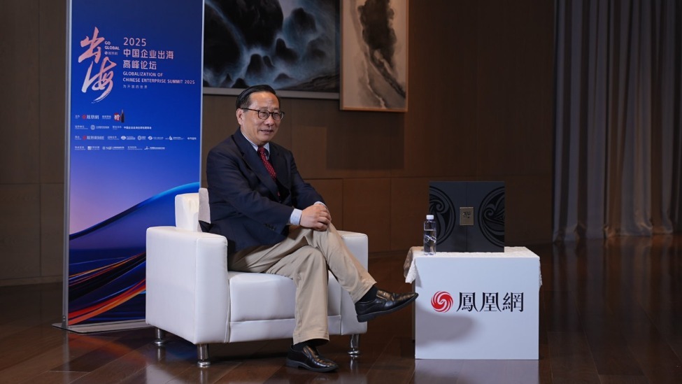 高志凯：我们还要接着走5000年，有没有美国我们都要走下去