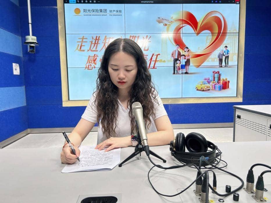 （四川分公司参与录制成都交通文艺广播电台“防范非法集资知识”特别节目）