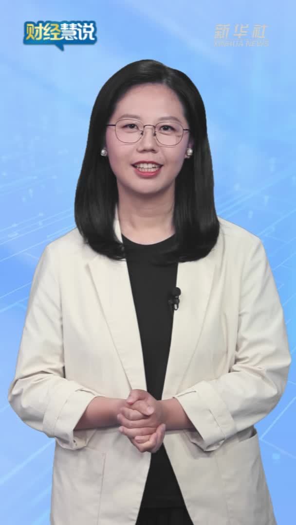 财经慧说丨基本养老金≠个人养老金，咋分清？