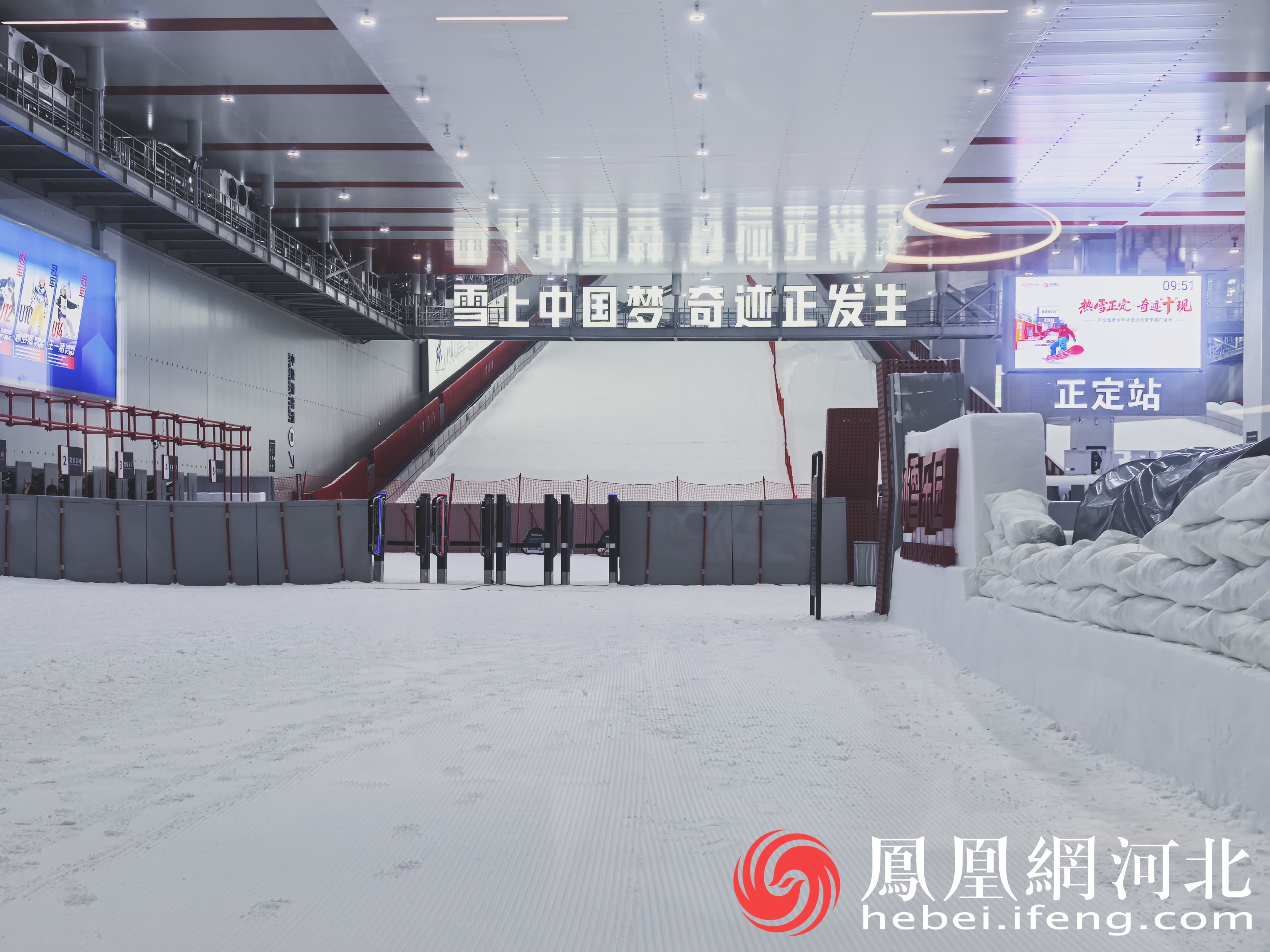 热雪奇迹室内滑雪场