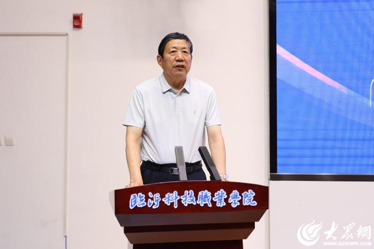 全国软包装行业产教融合共同体在临沂成立(图3)