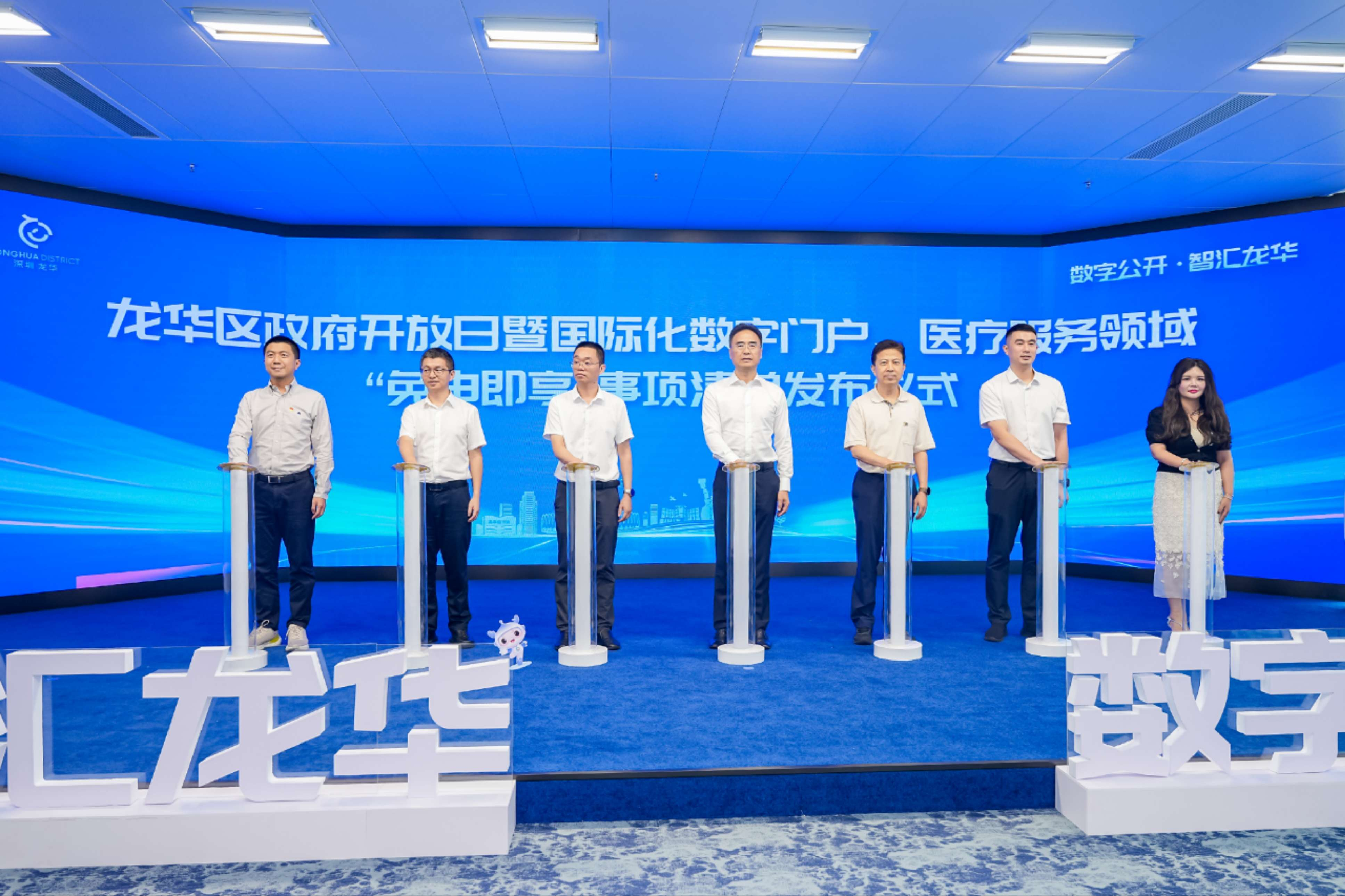 龙华区发布22项医疗服务“免申即享”事项 累计138项补贴释放超20.9亿政策红利