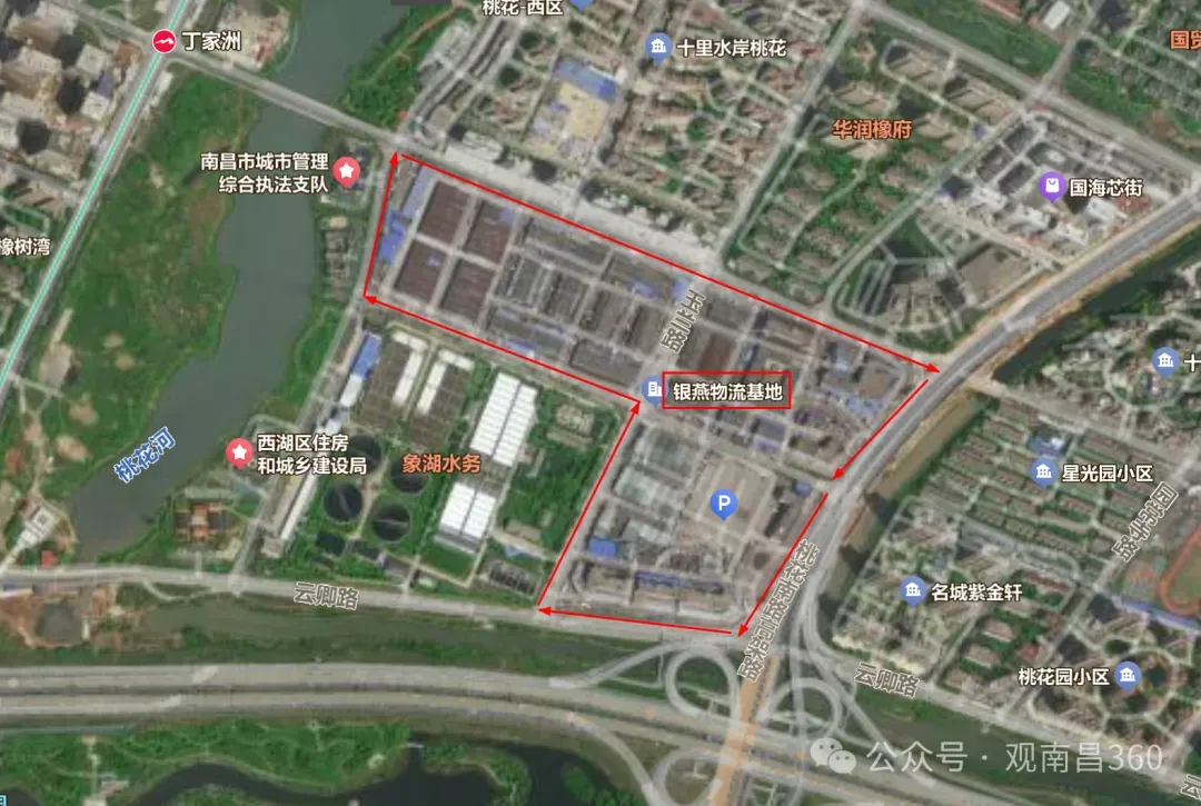 江西银燕物流基地2026年撤场 西湖区朝阳新城后续或有可开发用地