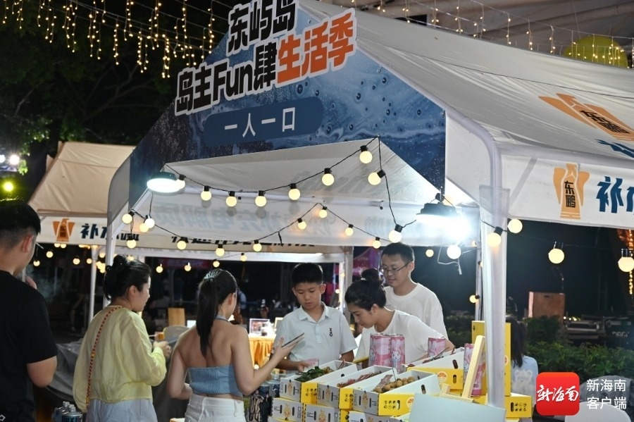 活动现场。主办方供图