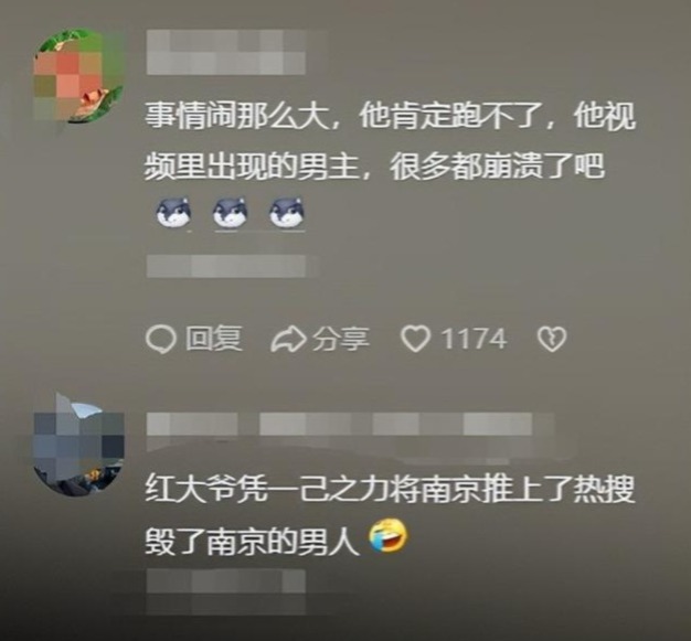 网友评论