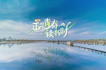 正是青春读书时|你知道孔子为什么名丘字仲尼吗？