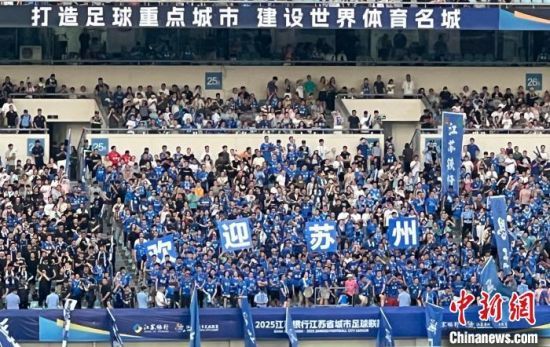 7月5日晚，在南京奥体中心，南京队主场迎战苏州队。　中新社记者 朱晓颖 摄