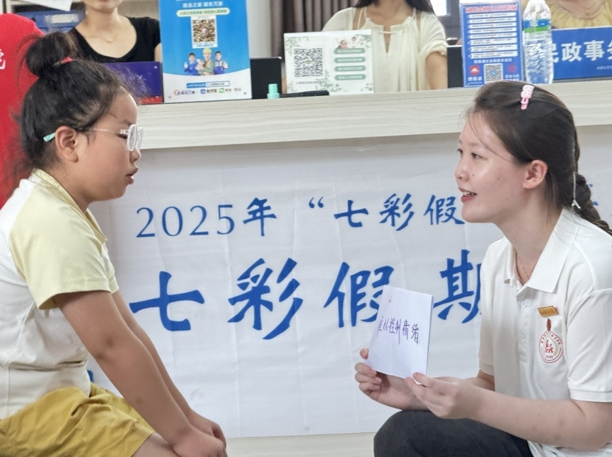 实践队员周靖暄帮助小朋友们正确认识自身的情绪。