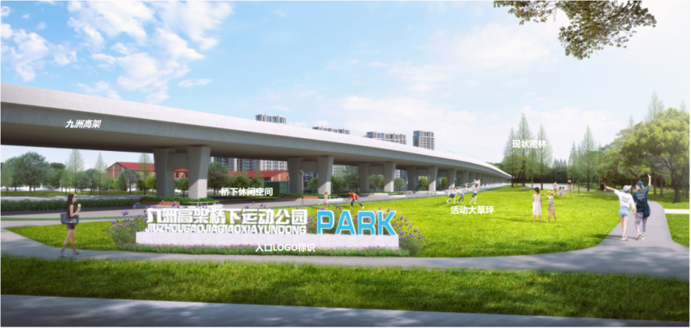 南昌首个桥下运动公园——九洲桥下运动空间正式开放