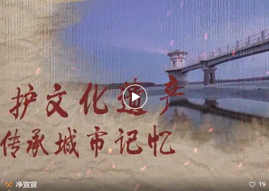 点击图片打开视频