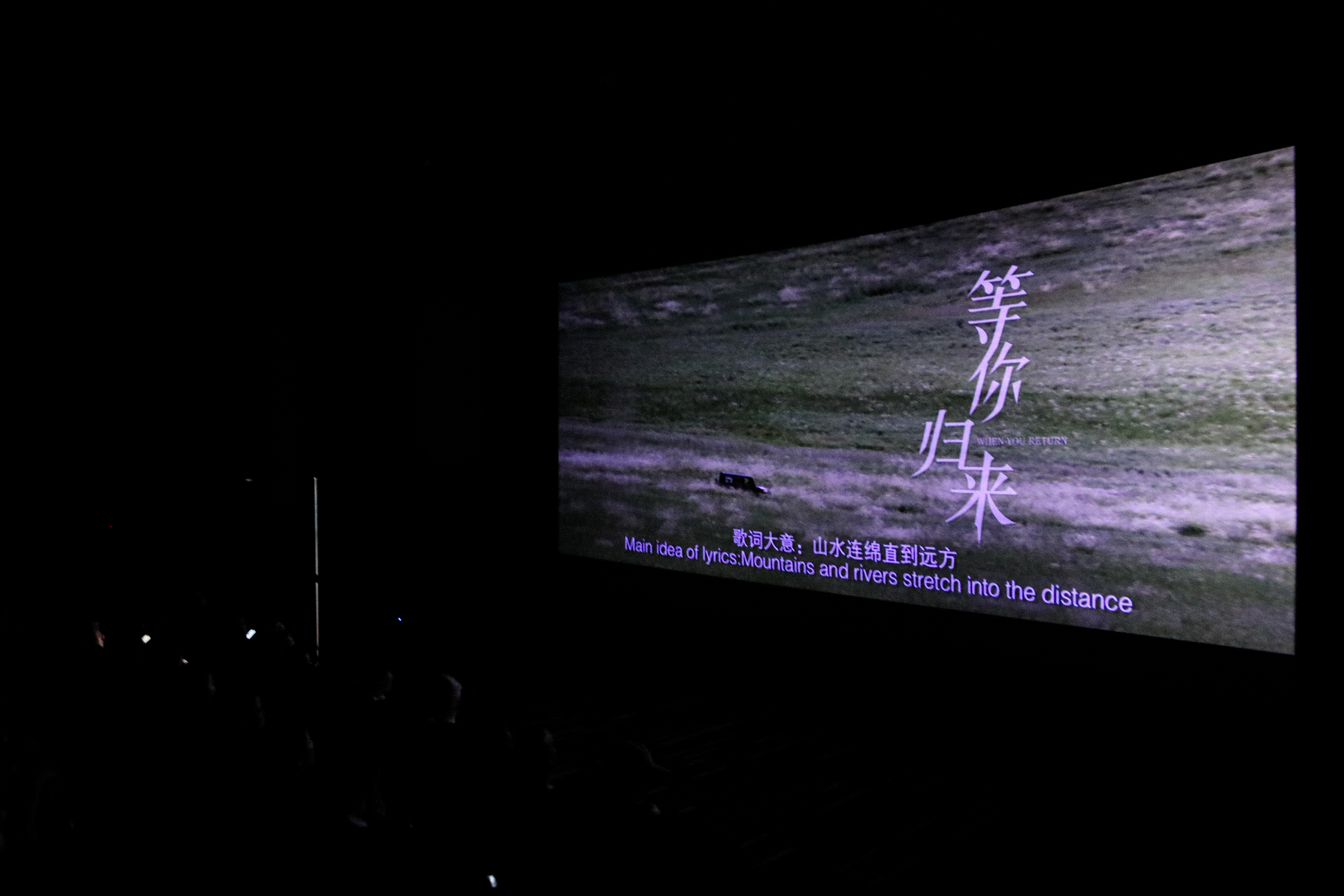 电影《等你归来》2025年7月6日首映礼圆满成功！定档7月11日在爱奇艺独家上线