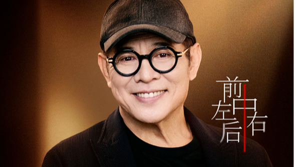 国际巨星李连杰入驻快手，解锁大银幕之外的真实人生封面图