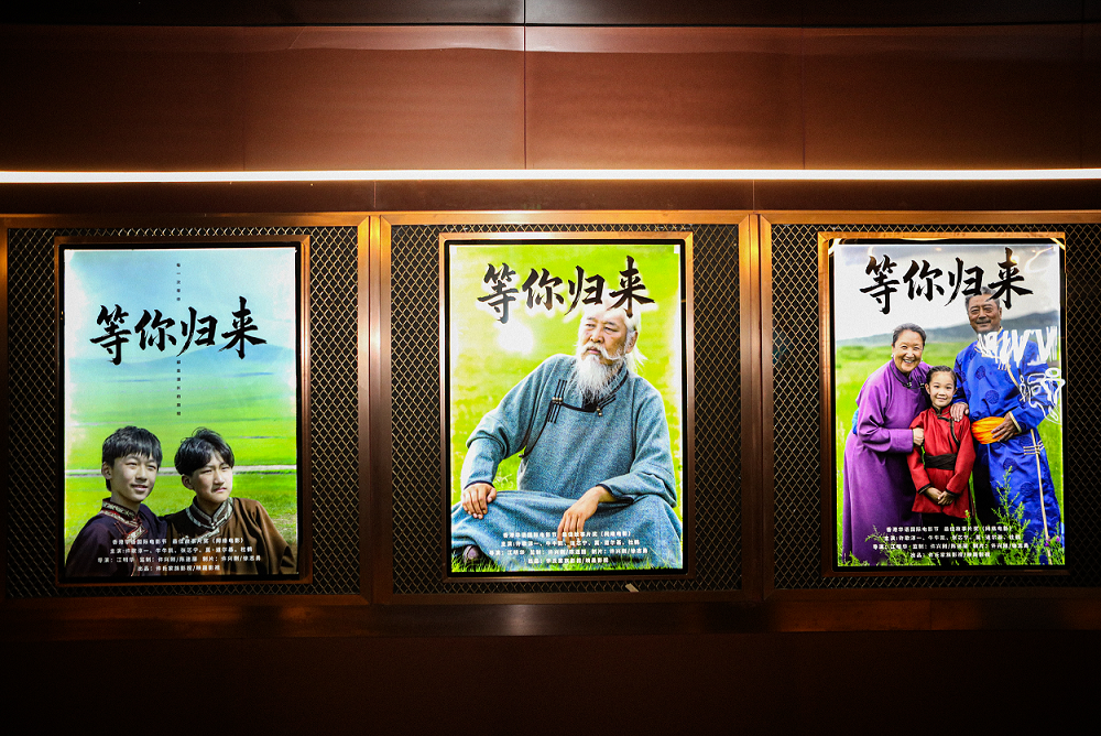 电影《等你归来》2025年7月6日首映礼圆满成功！定档7月11日在爱奇艺独家上线