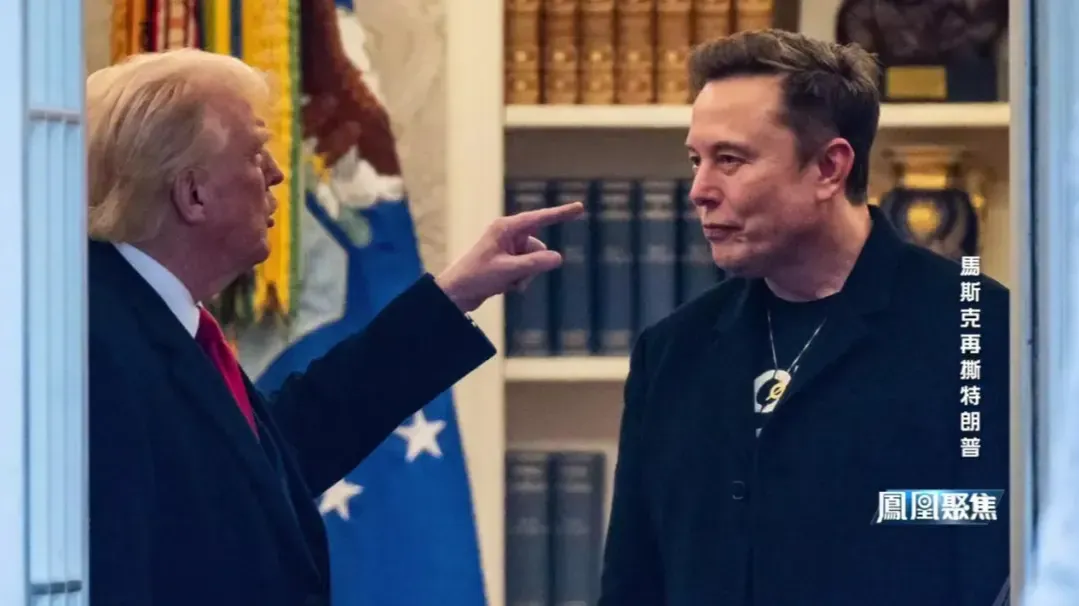 停SpaceX公司项目、威胁断补助，马斯克成立新政党，招致特朗普的猛烈报复