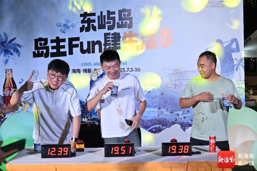 活动现场。主办方供图