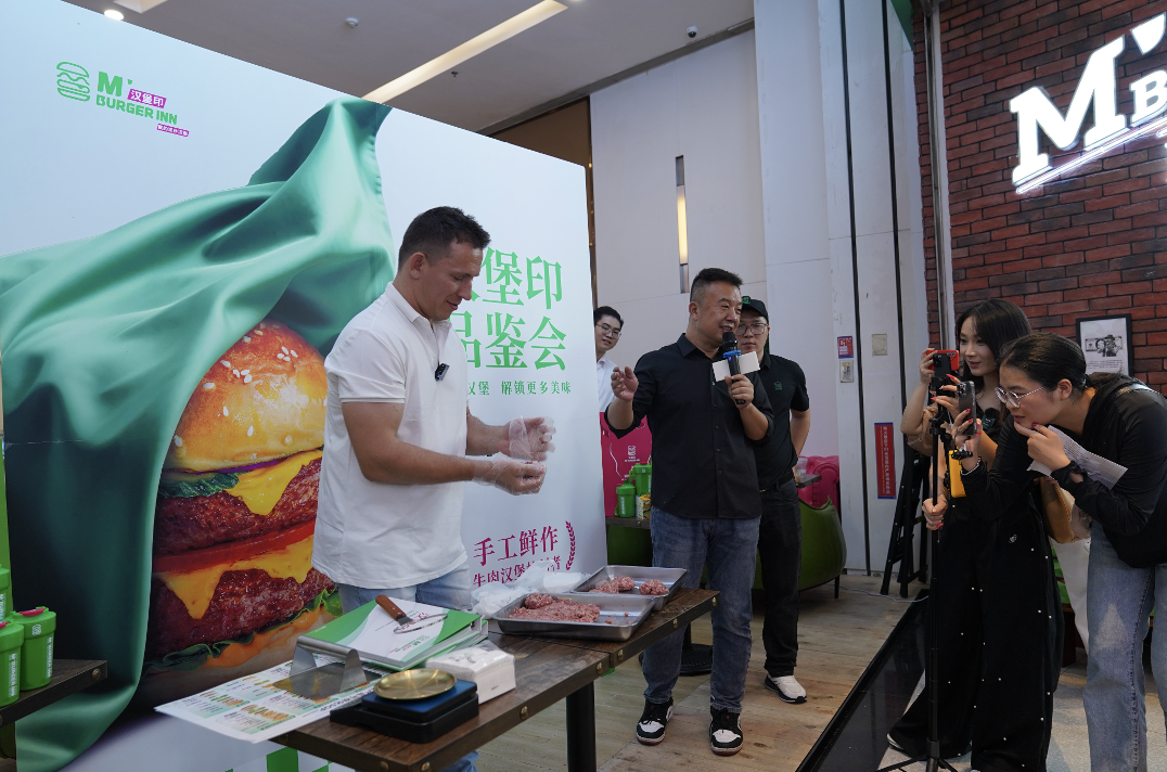 汉堡印M’BURGER INN深圳世纪汇品牌升级品鉴会圆满举行——手工鲜作,重塑汉堡新标杆