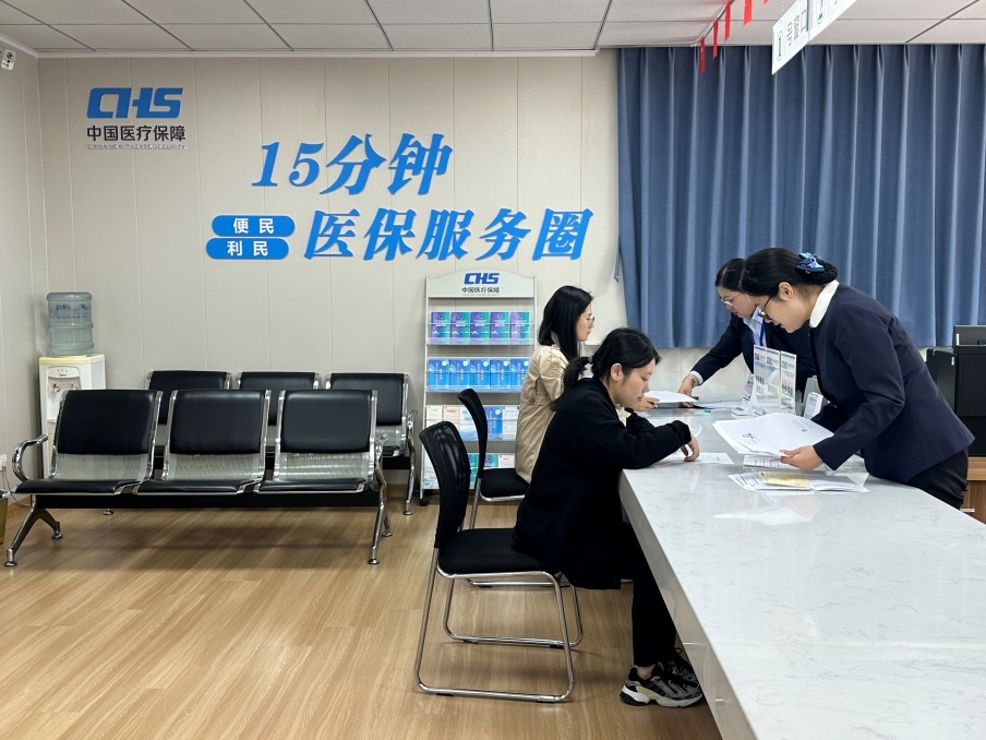 溧阳市城乡居民医保结算管理中心