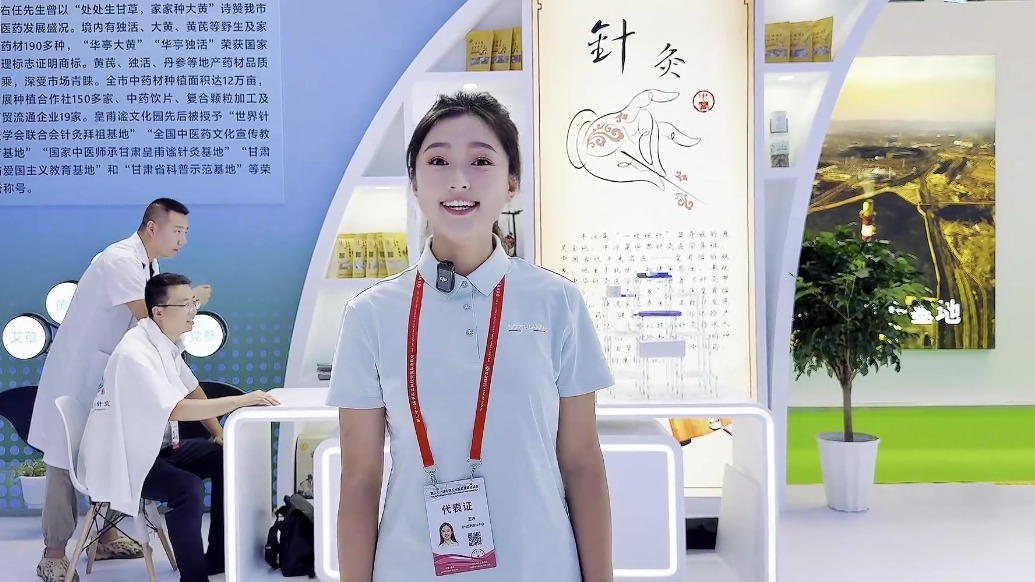 兰洽会上秀“针”功　灵台带了哪些宝贝