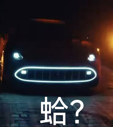 奔驰的新概念车,丑得很难评