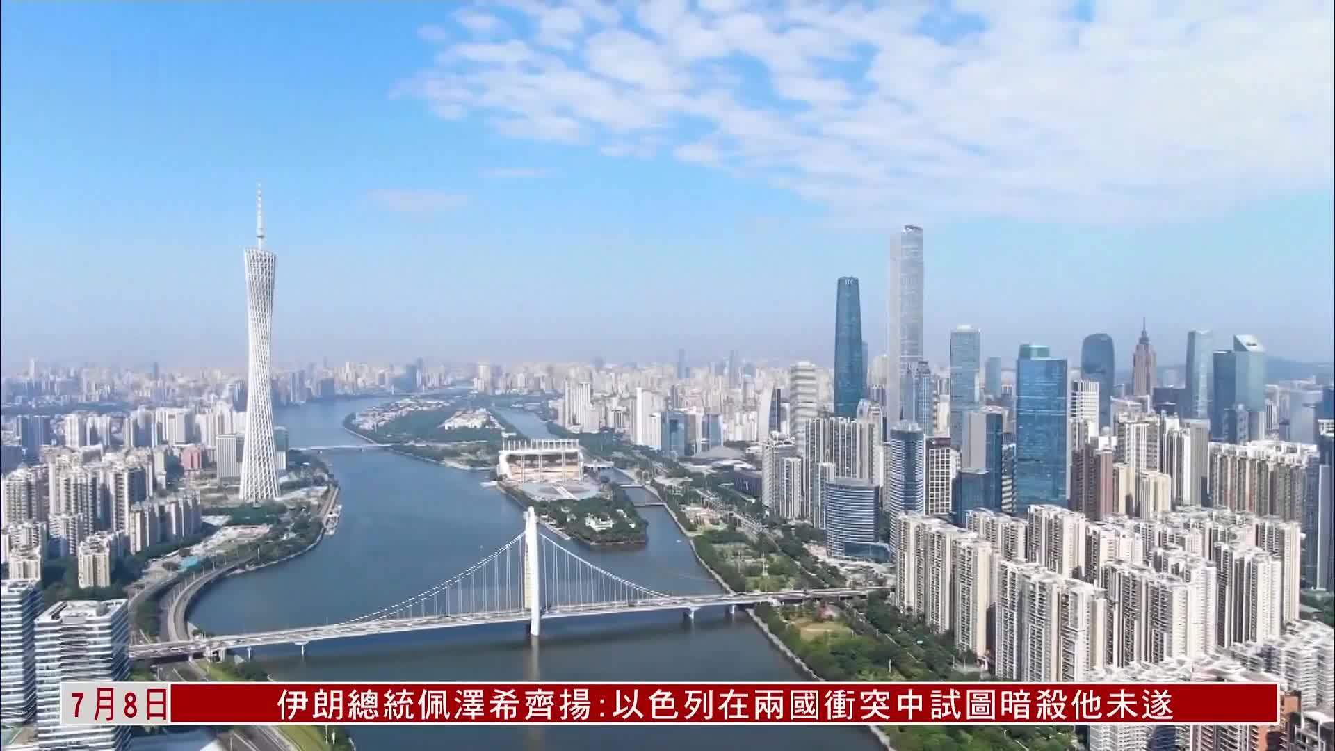 直达大湾区｜首届“内贸版广交会”9月在广州举办