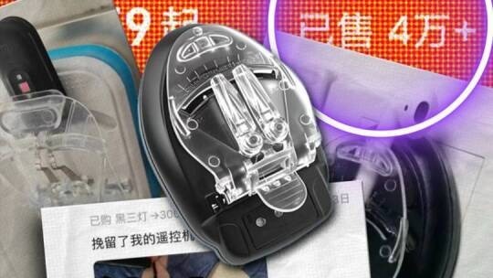 20年了，<em>万能</em>充还在热销？