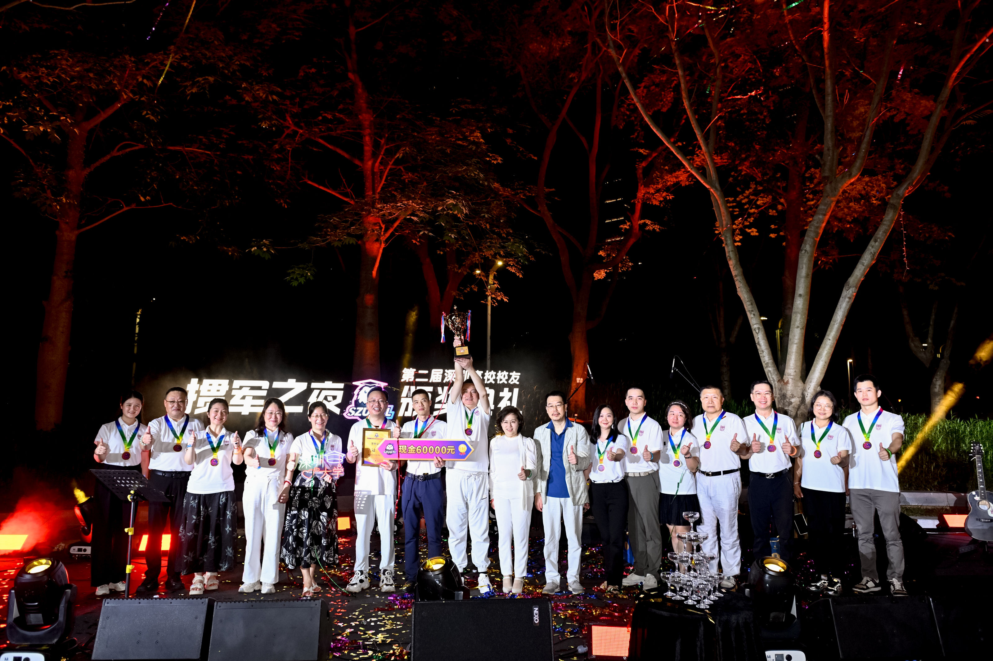 图：冠军-深大教师校友掼蛋联队