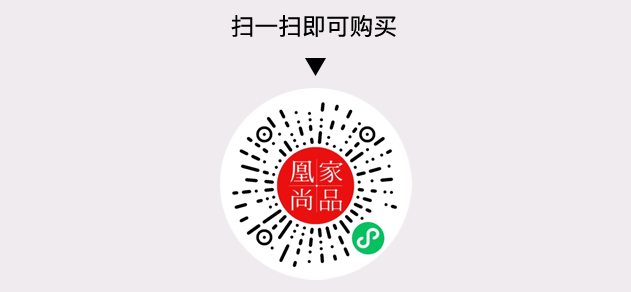 凰家尚品微信小程序二维码