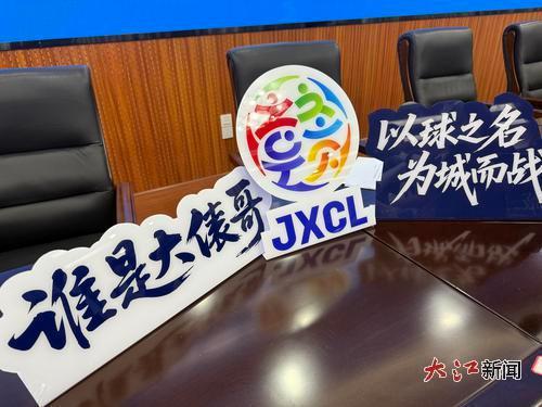 赛事logo和口号。信息日报全媒体记者王祺摄